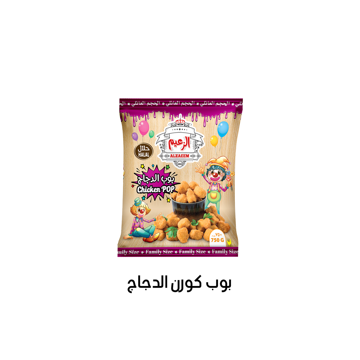 Chicken Pop Corn 750 Gm