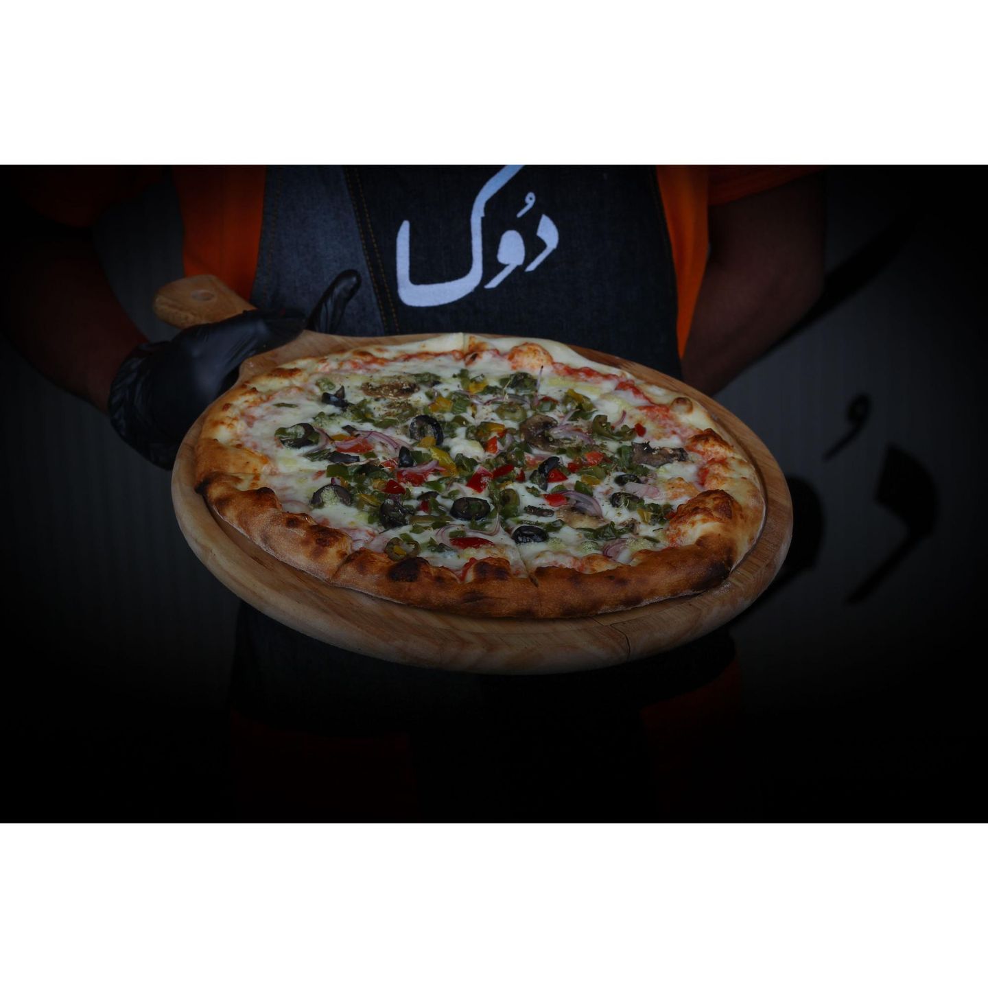 Pizza With Vegetables