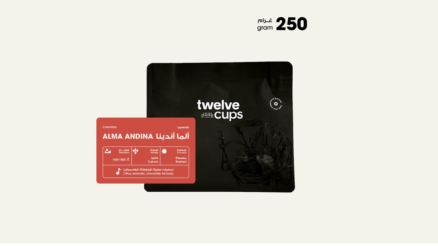 Coffee Beans Colombia Alma Andina 250 G
