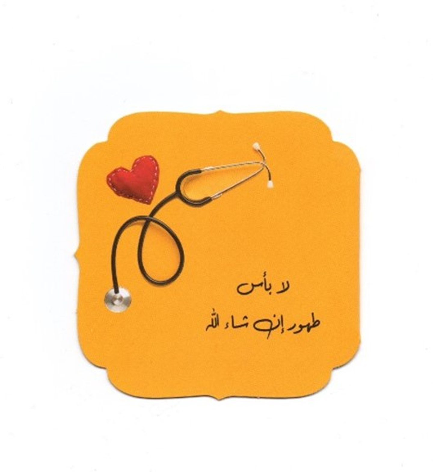 كرت السلامة