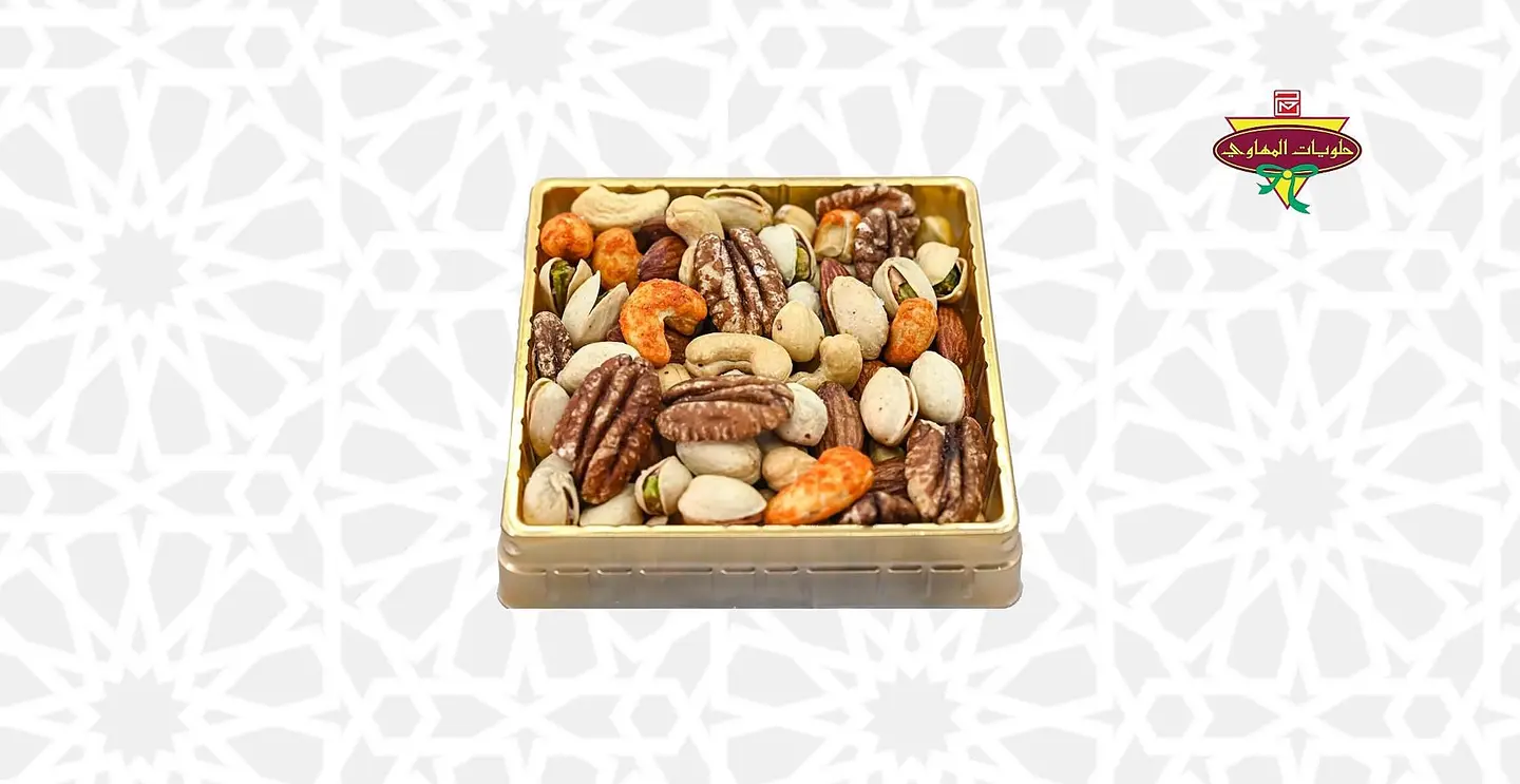 مكسرات ديلوكس عبوة صغيرة