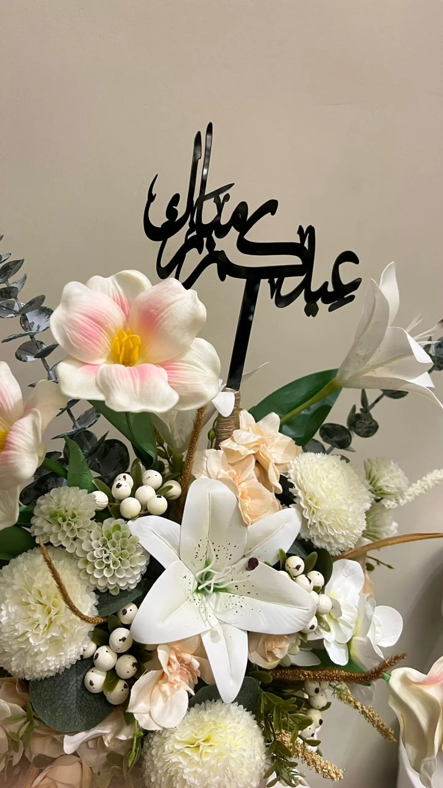 مزهرية شموخ إشراقة