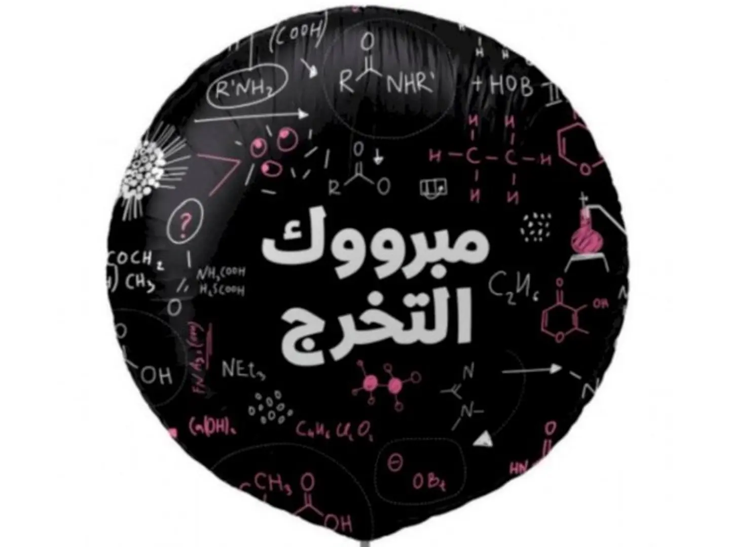 بالون تخرج قصديري هيليوم 13