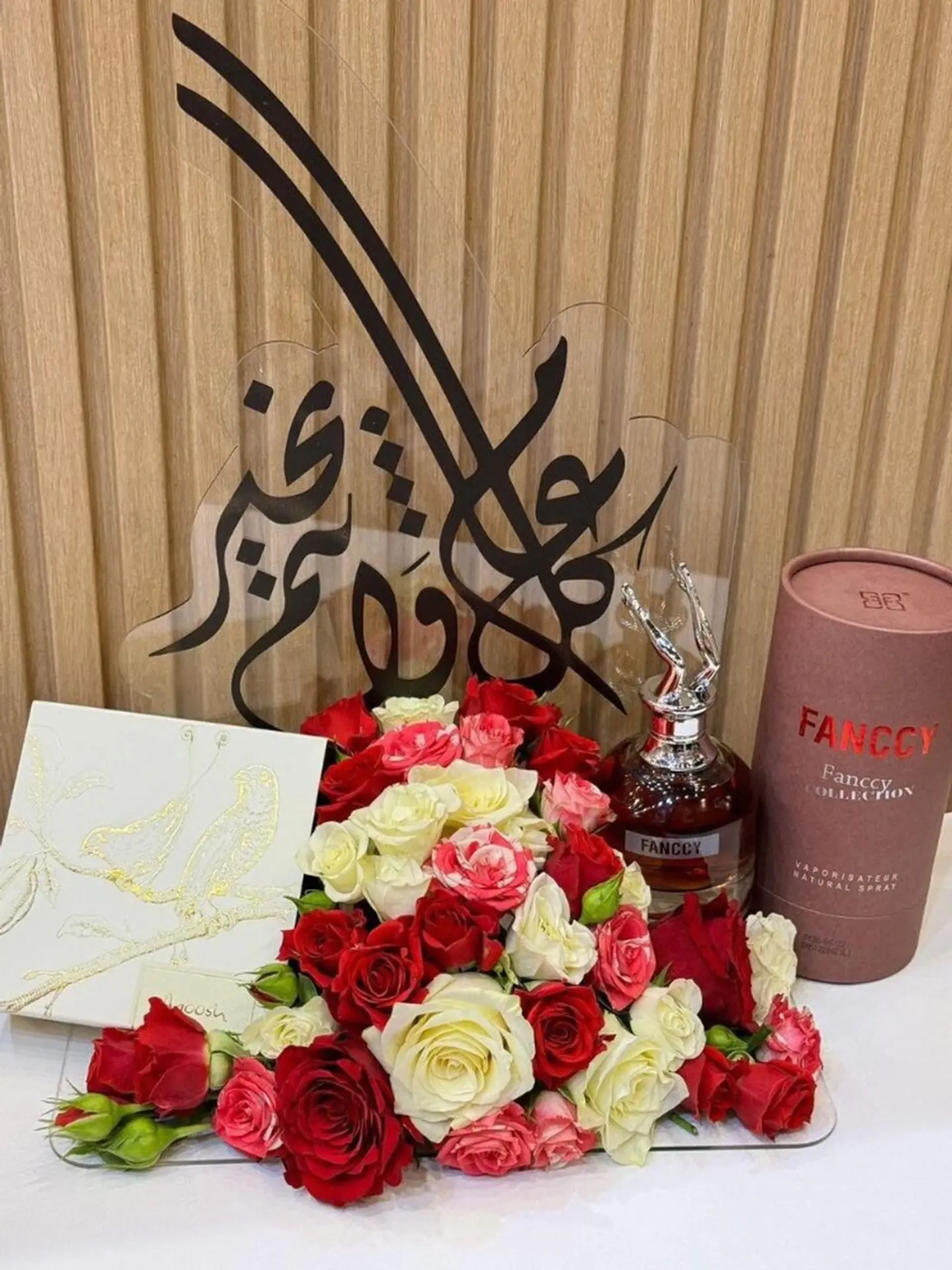 رمضان قطاف الحسنات