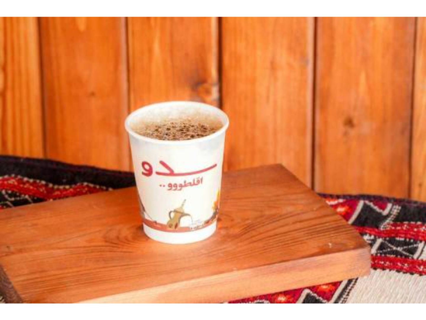 قهوة اليوم حار