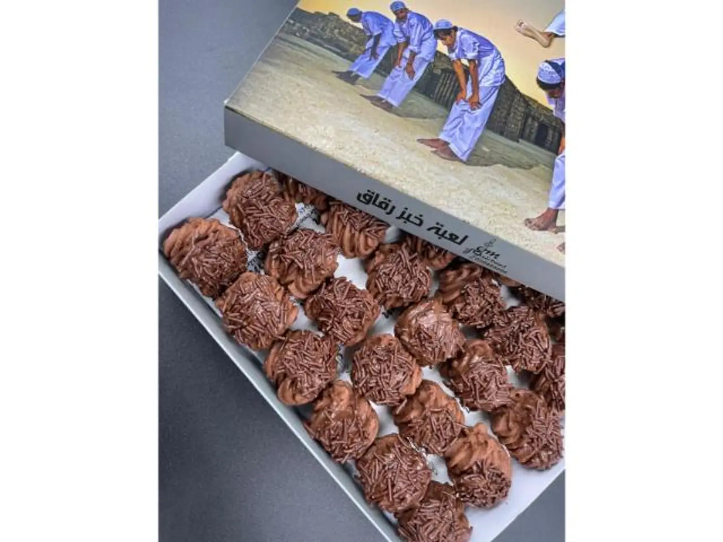 البسكوت الأسود
