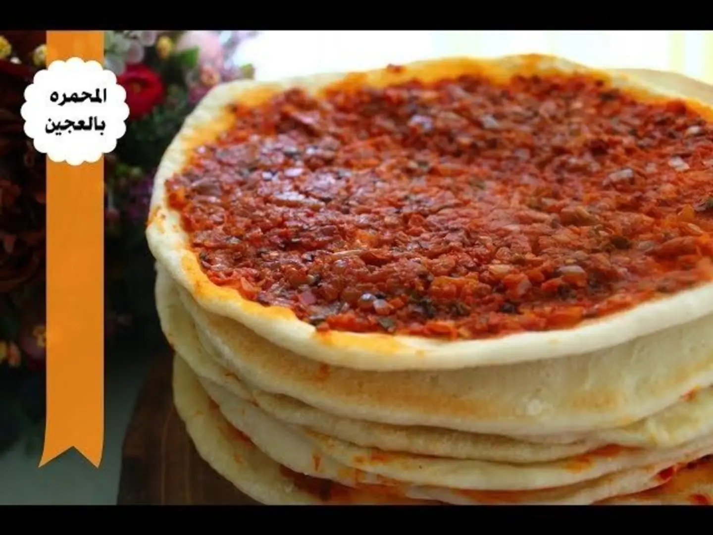 Muhammara