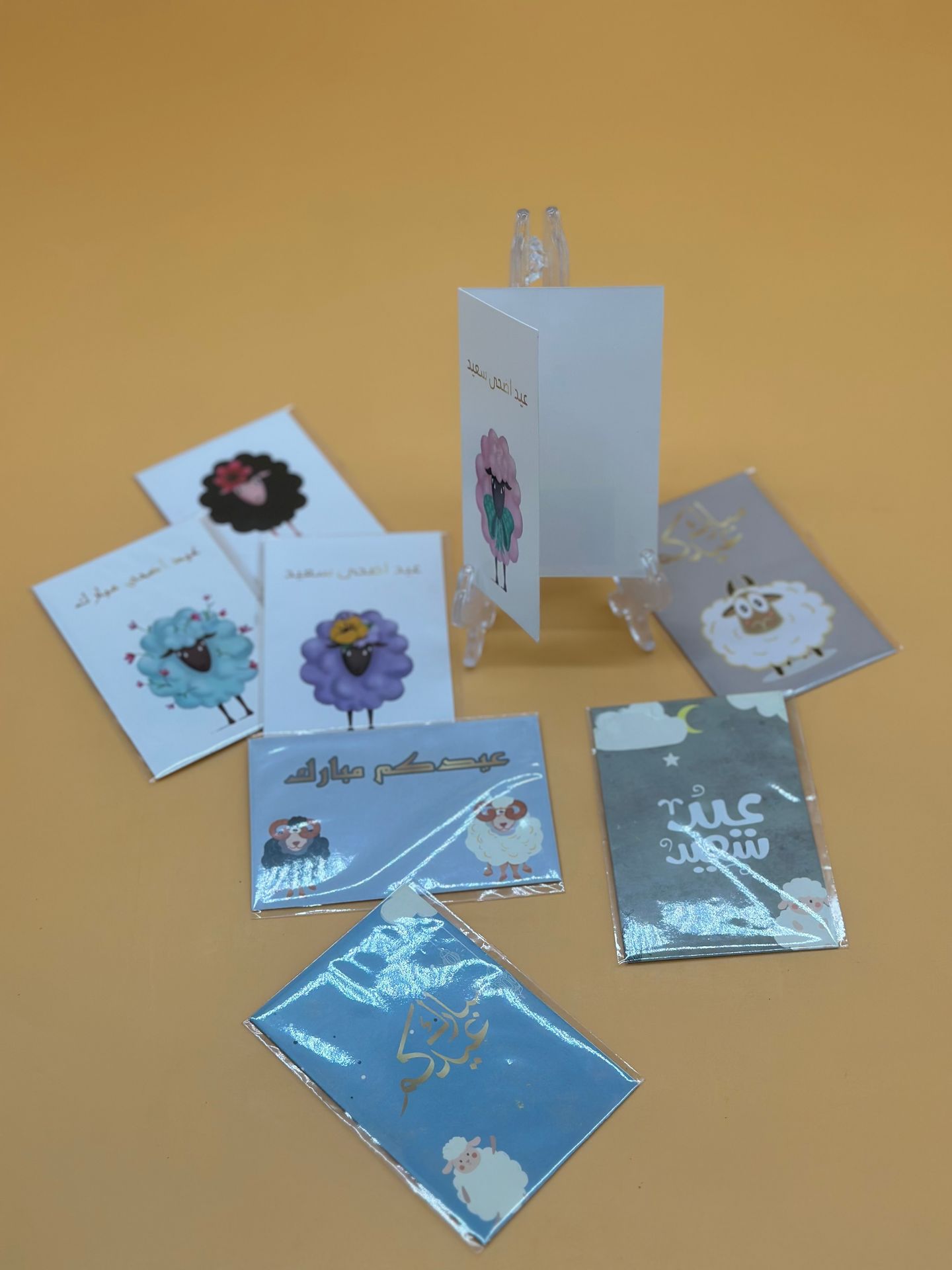 Eid Al Adha Gift Cards