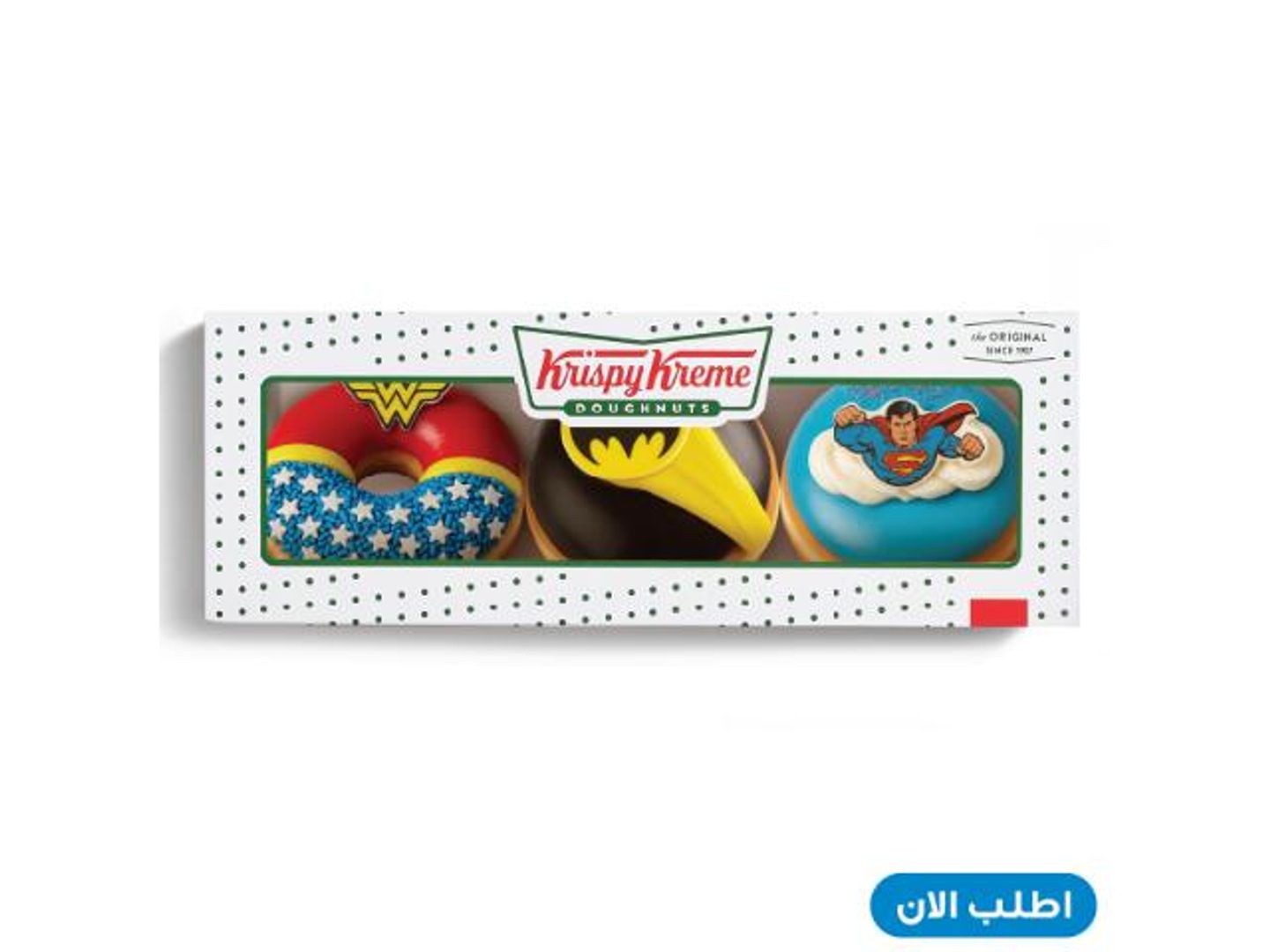 أبطال دي سي - صندوق السعادة