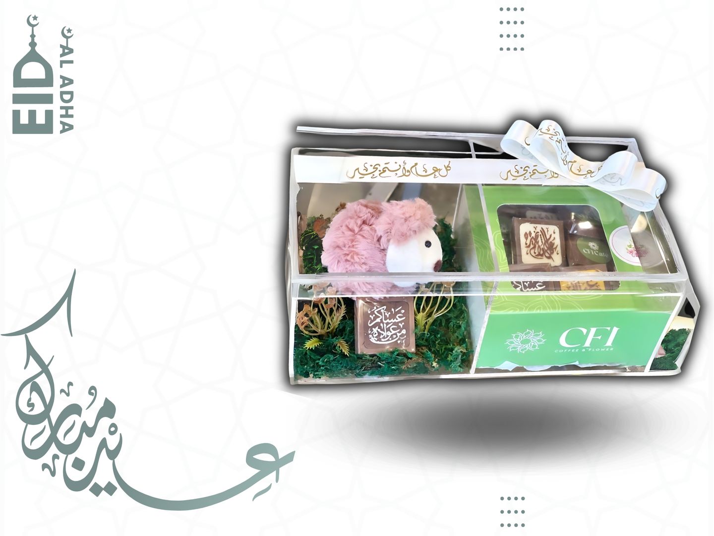 Eid Joy Box