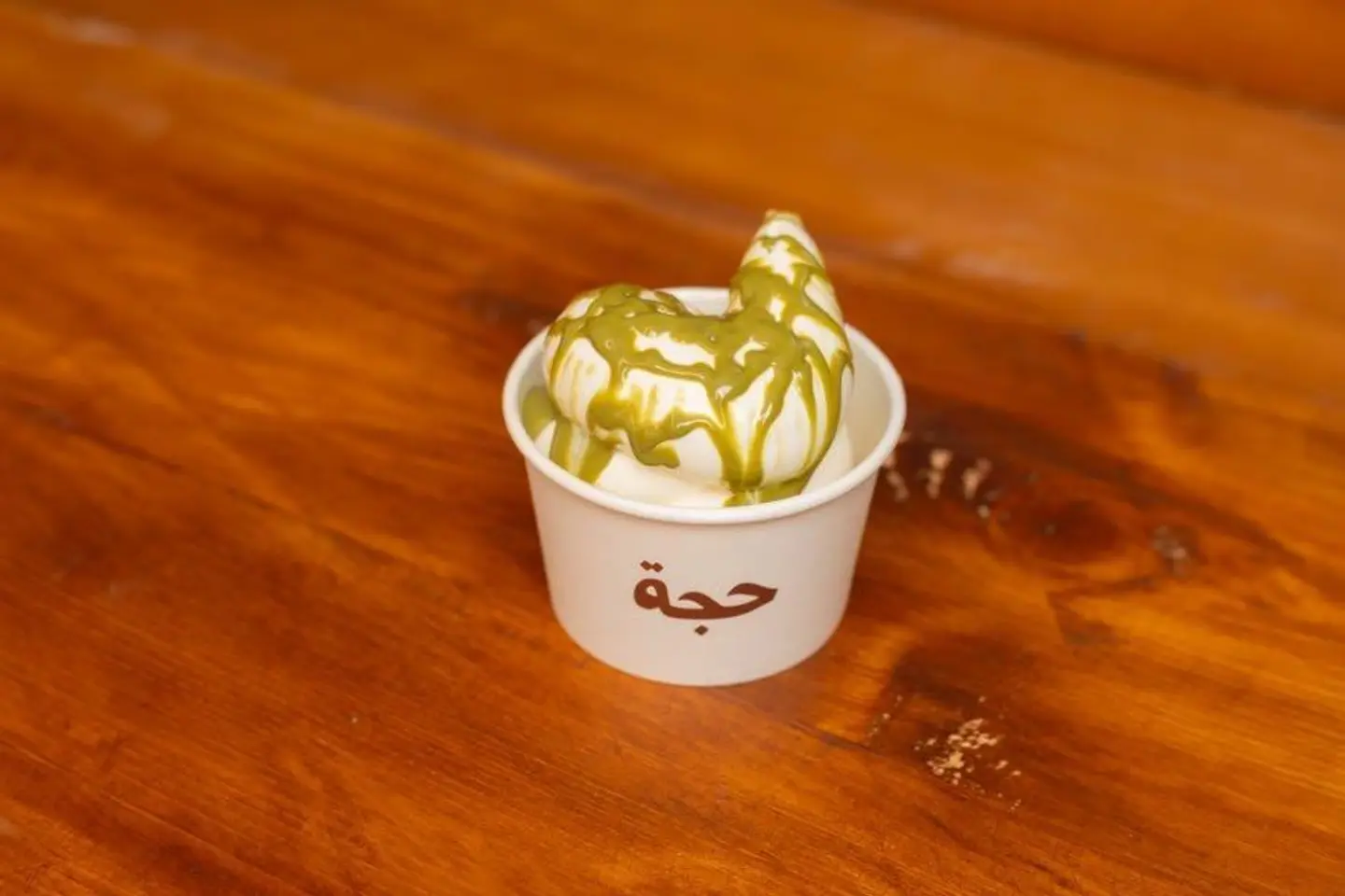 Pistachio Ice Cream