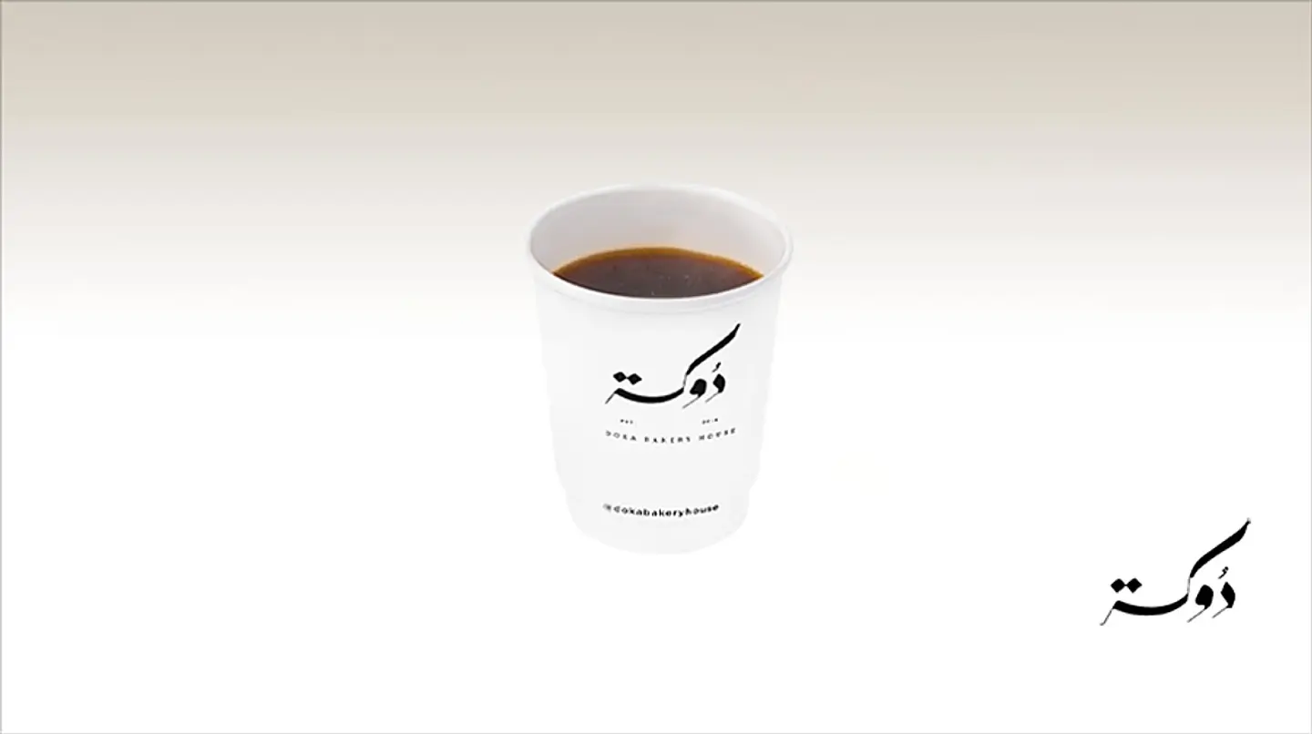 قهوة مختصة