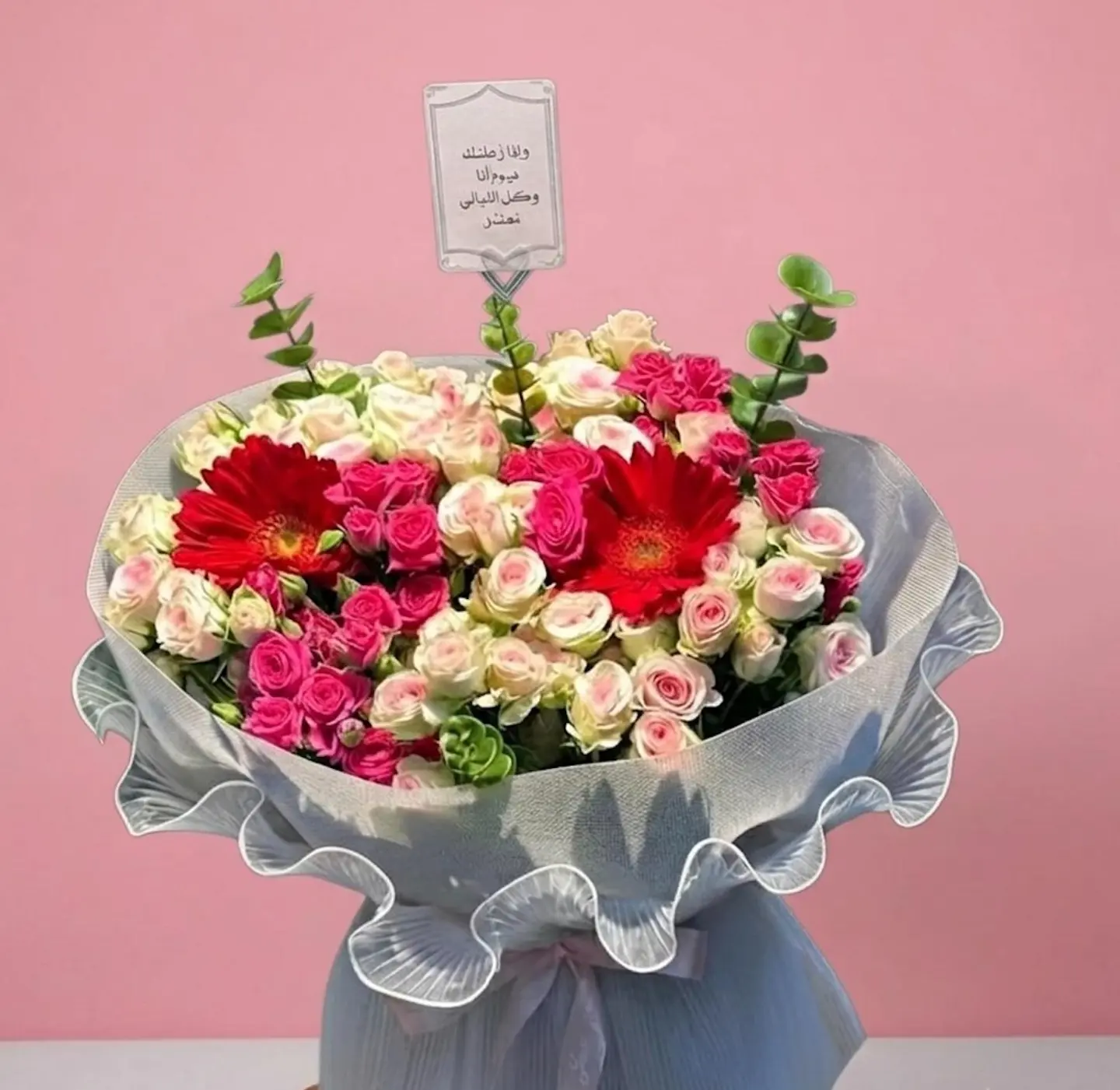 Gerbera & Ruby Baby Roses Bouquet