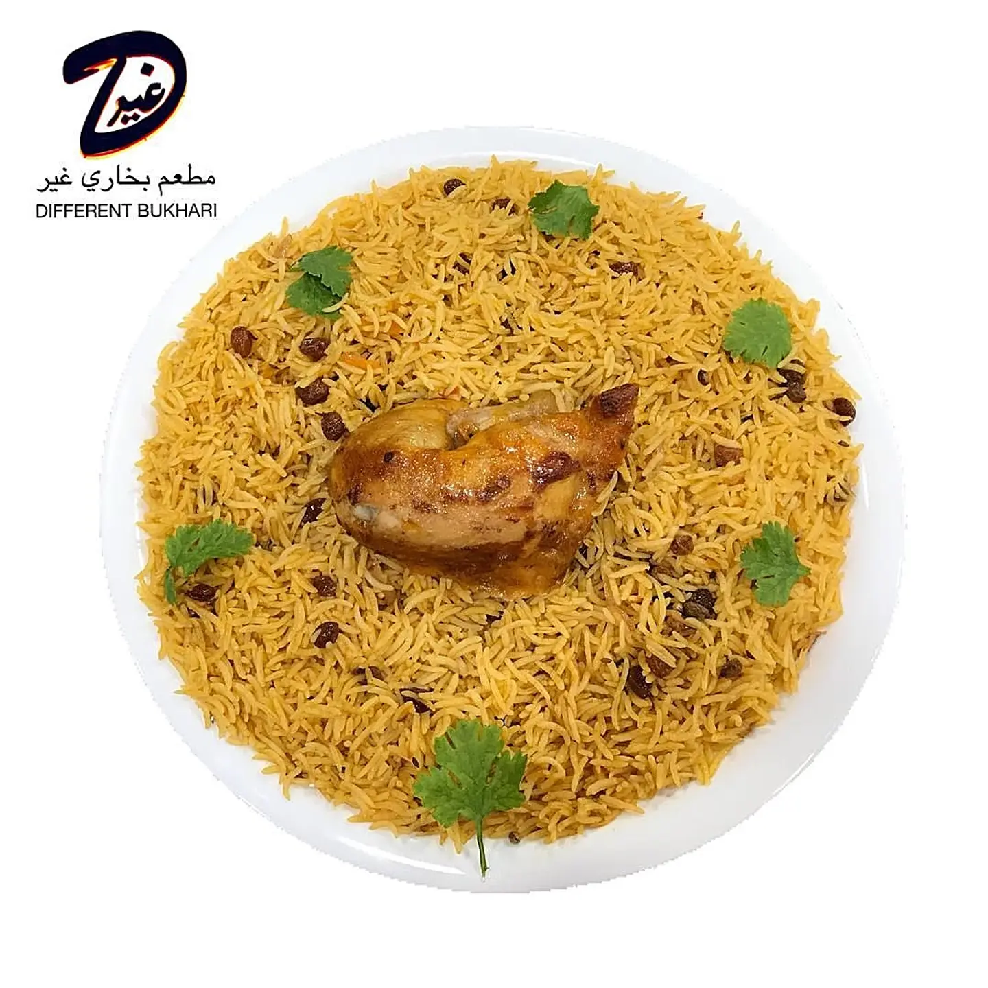 Quarter Grill Chicken With Rice