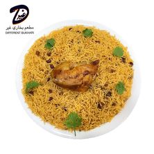 ربع دجاج شواية مع الأرز