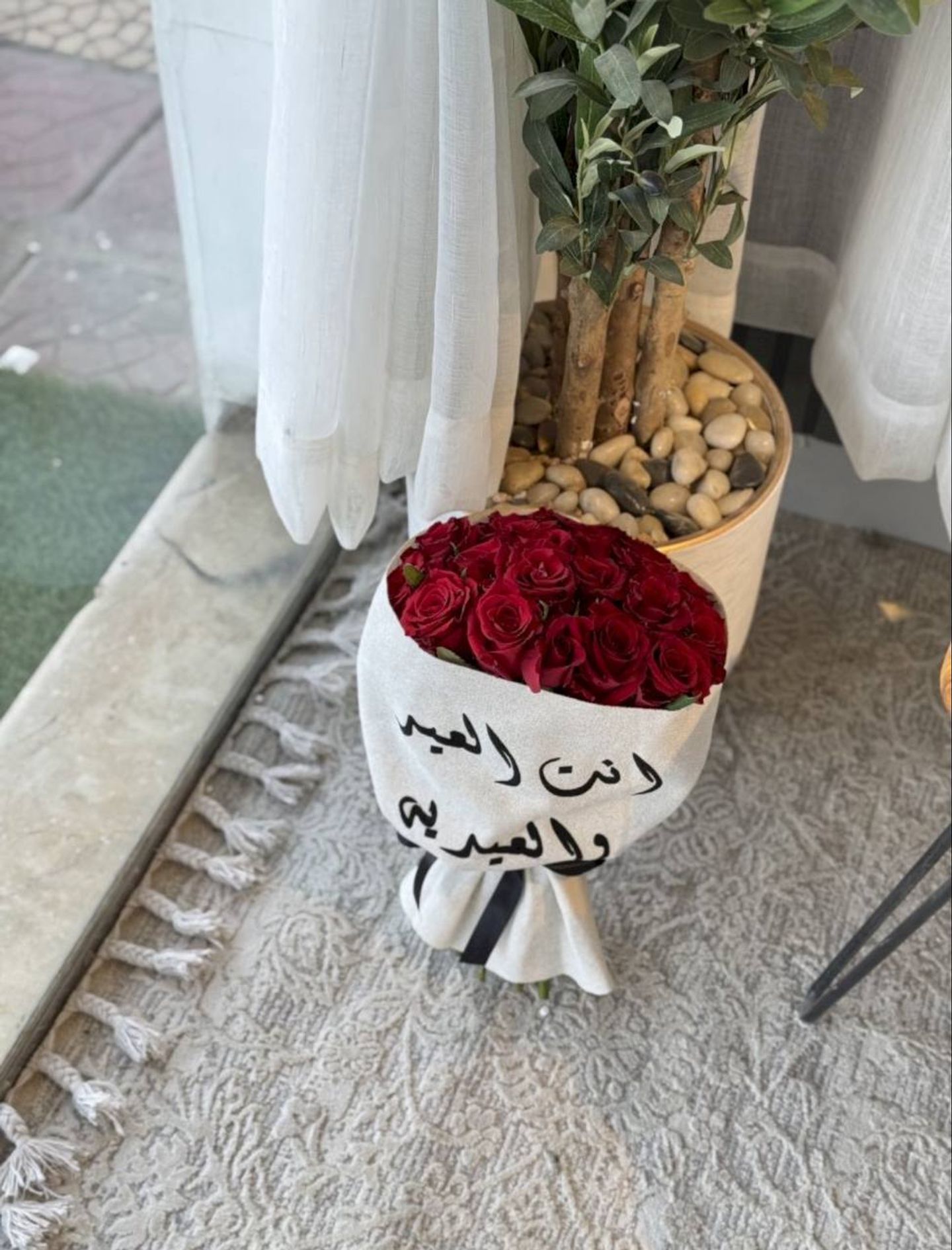 Bouquet Of You Eid And Eidiya 1