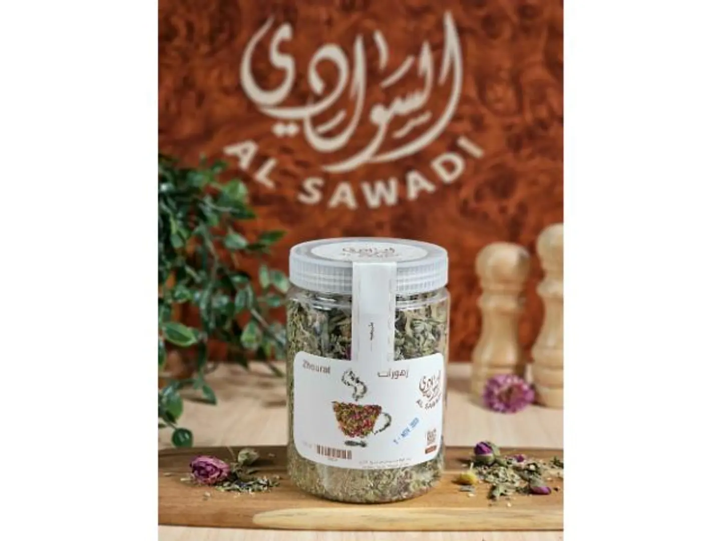 زهورات