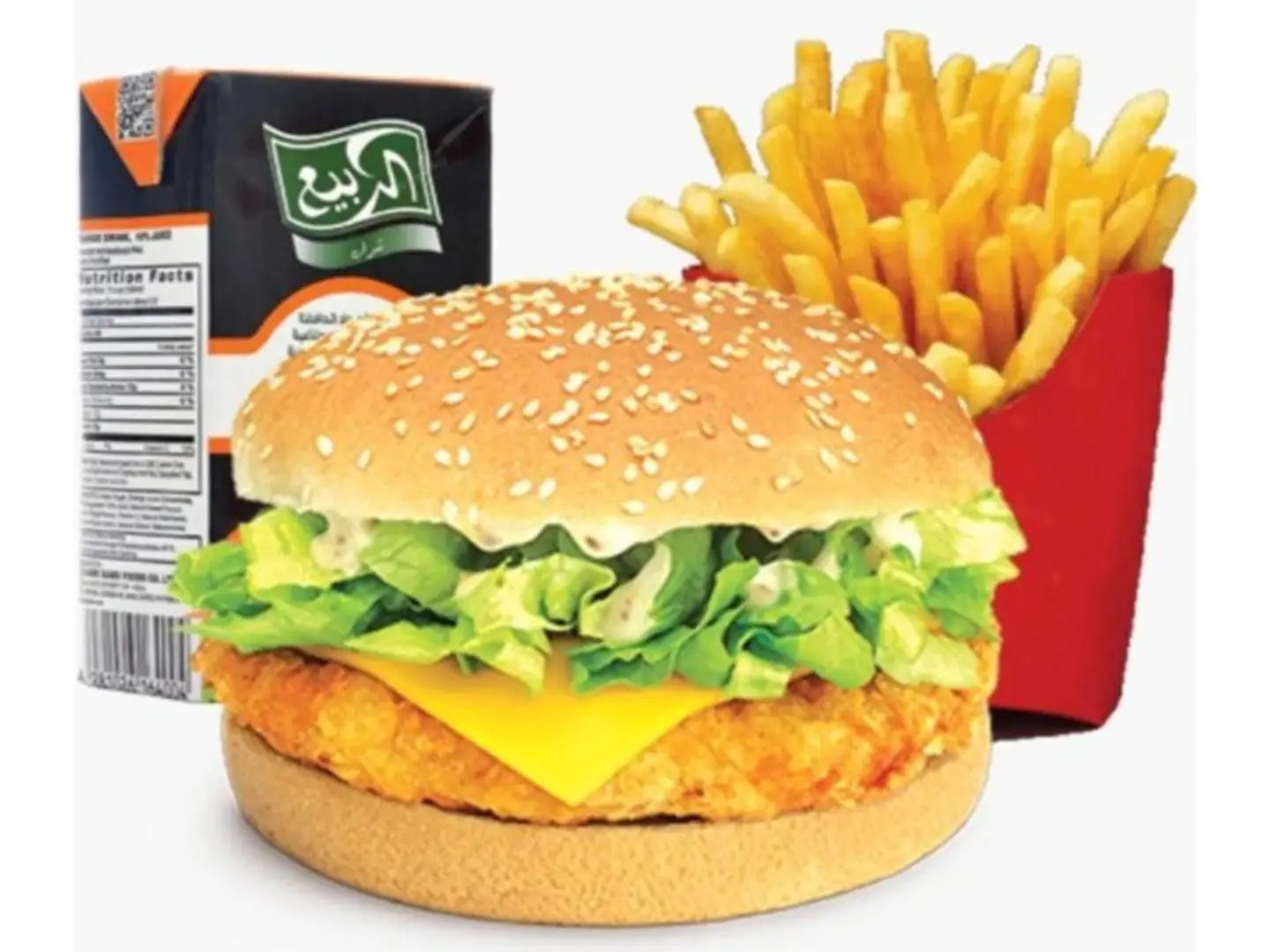 Kids Meal