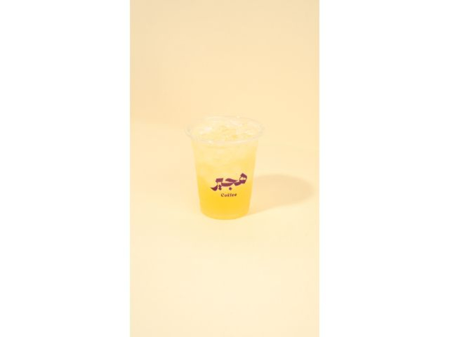 موكتيل ﻫﺠﻴﺮ