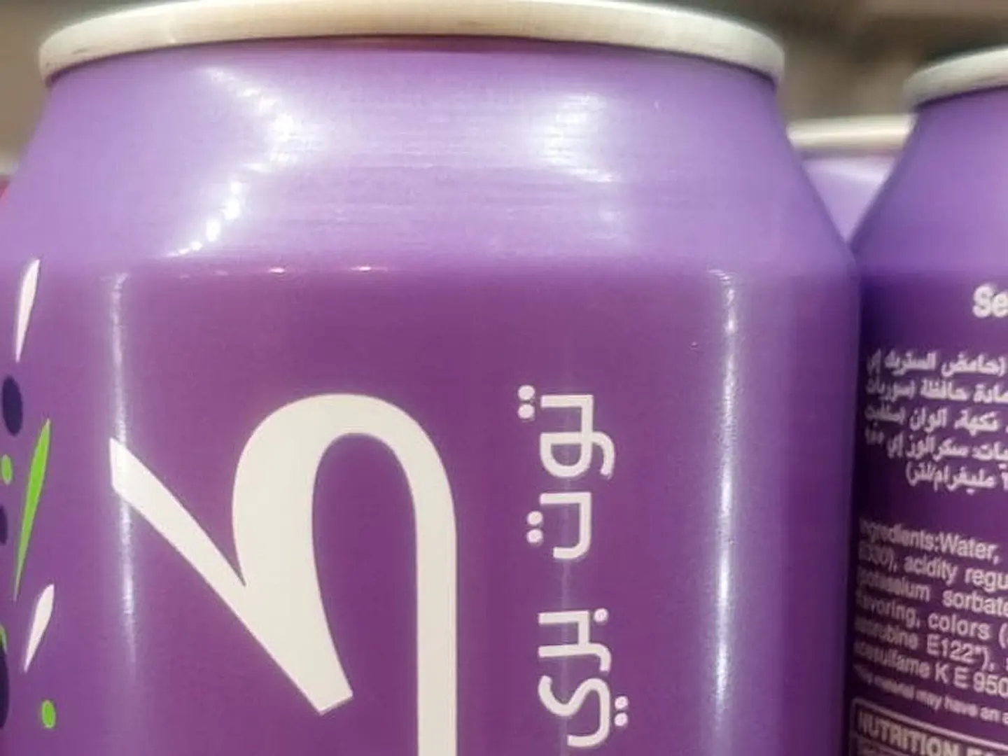 كينزا توت بري