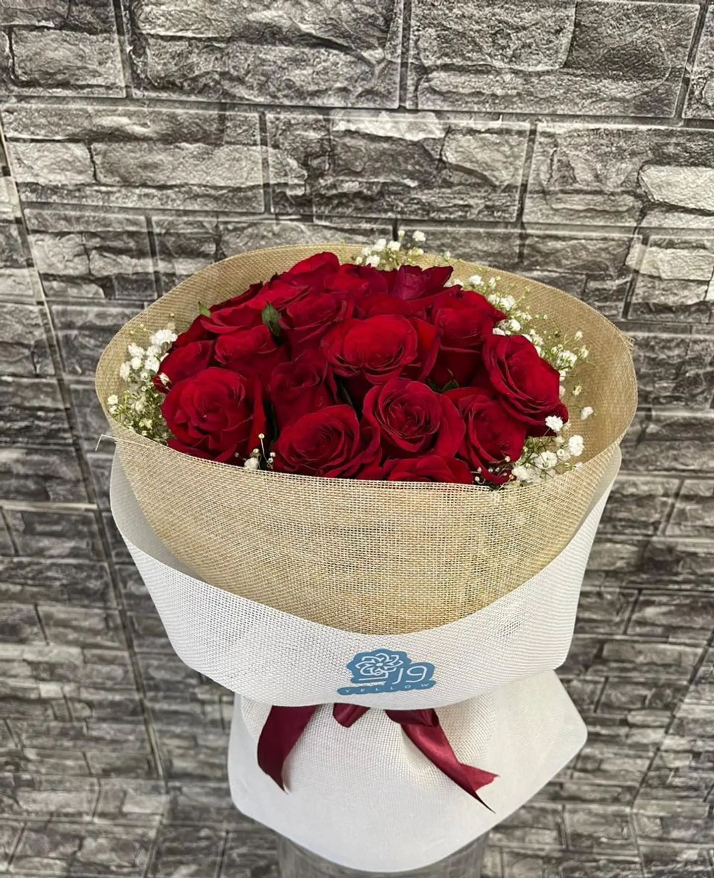 باقة الأحلام