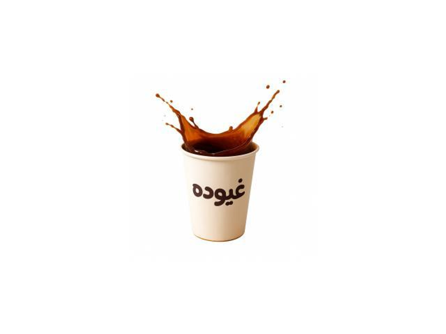 حار في 60