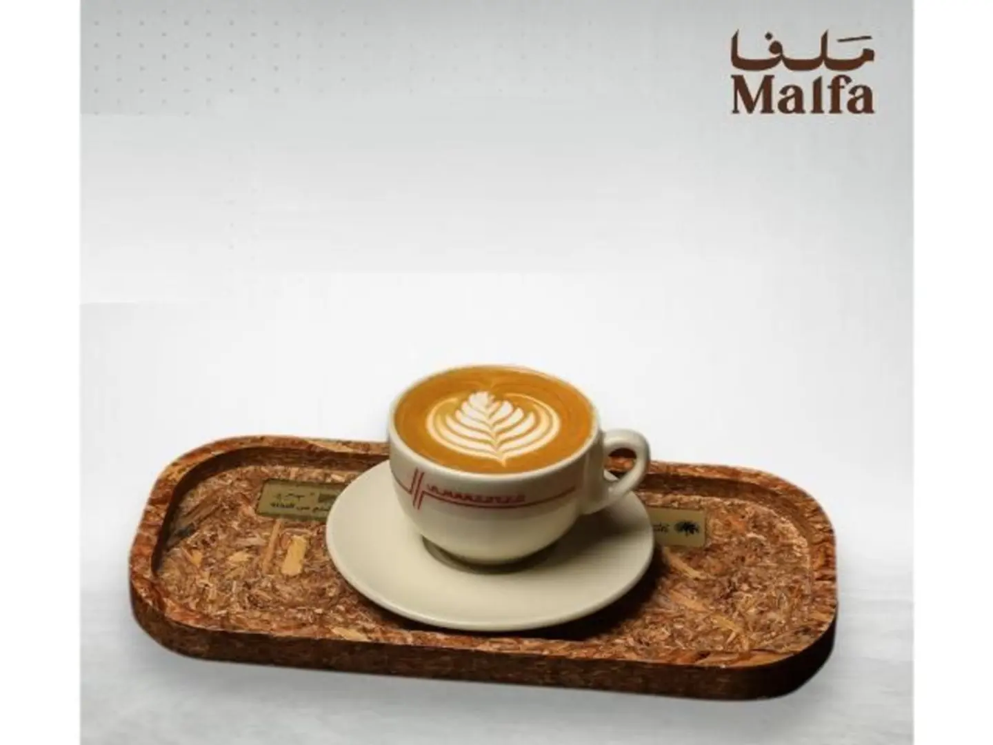 سبناش لاتيه حار