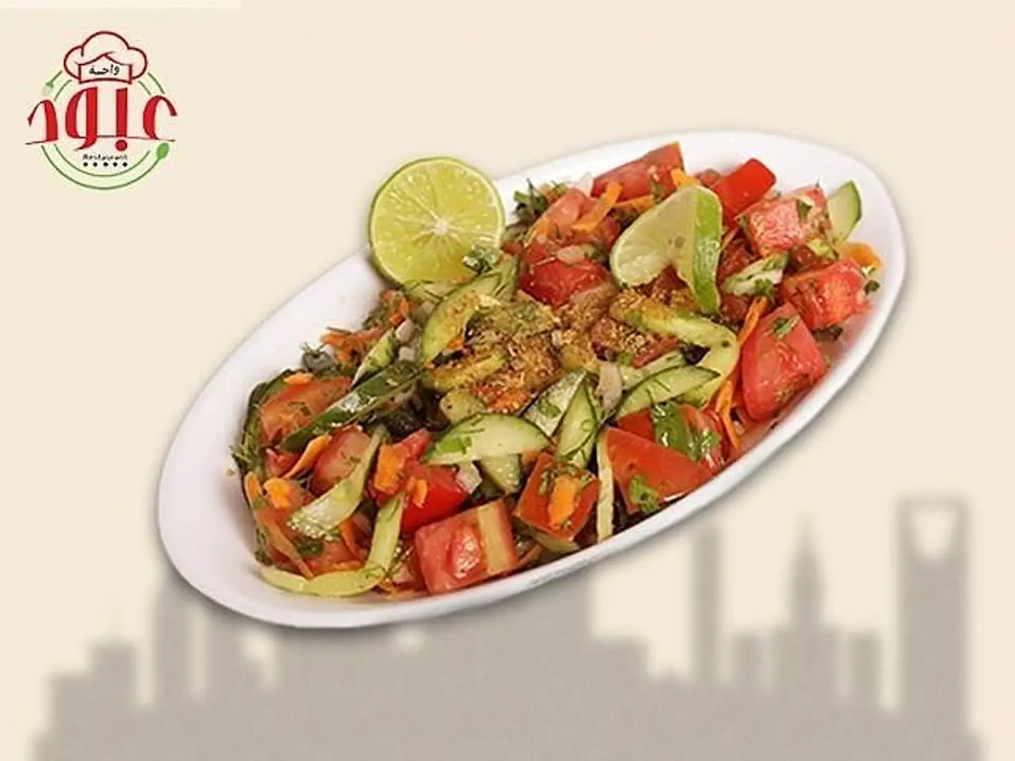 سلطه بلدي خضرا