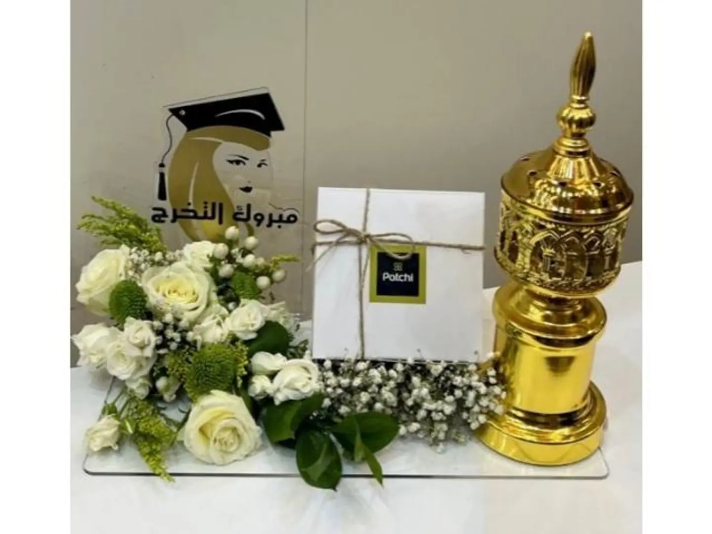 على طريق النجاح