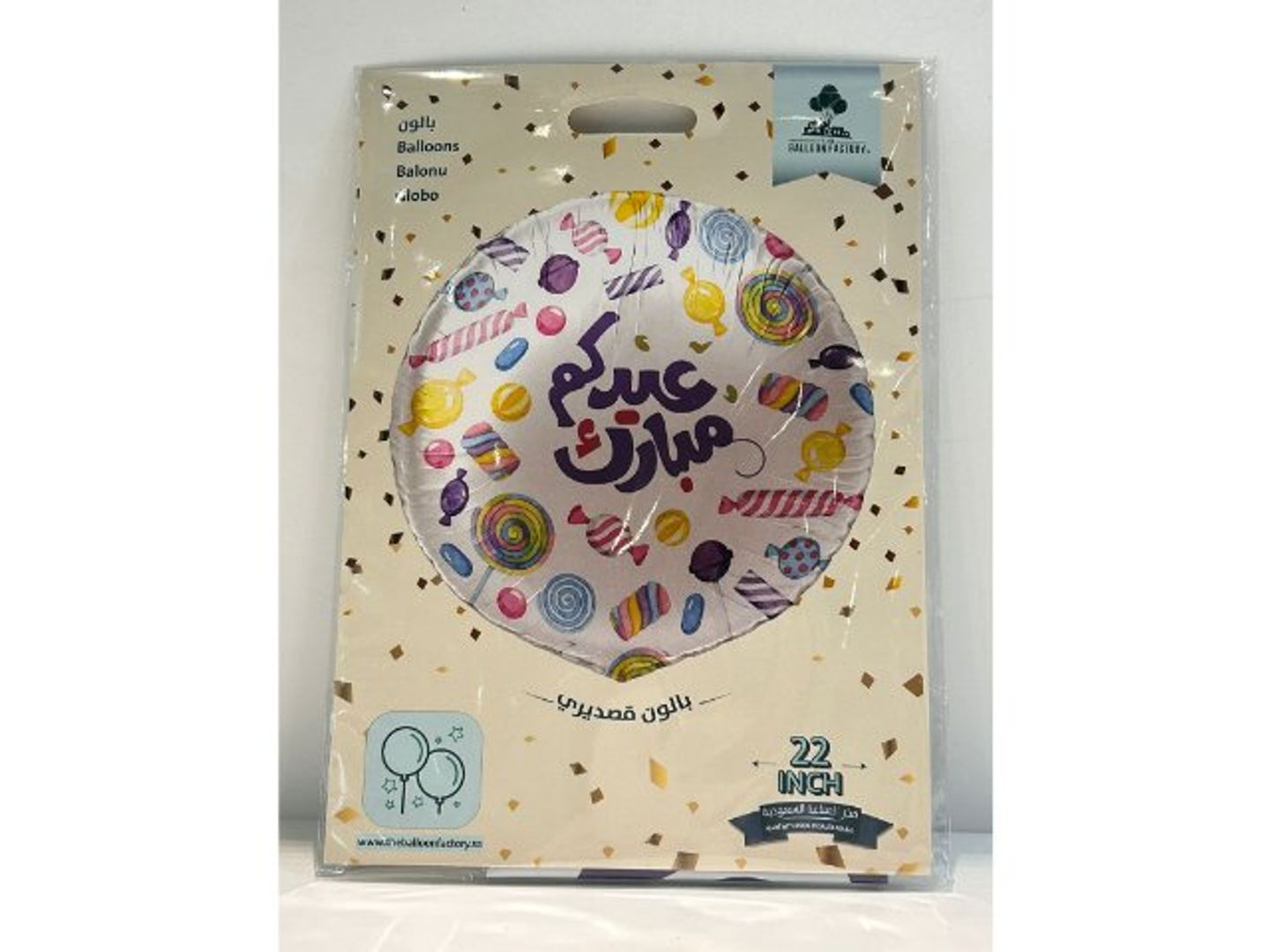 Aid Balloon 6