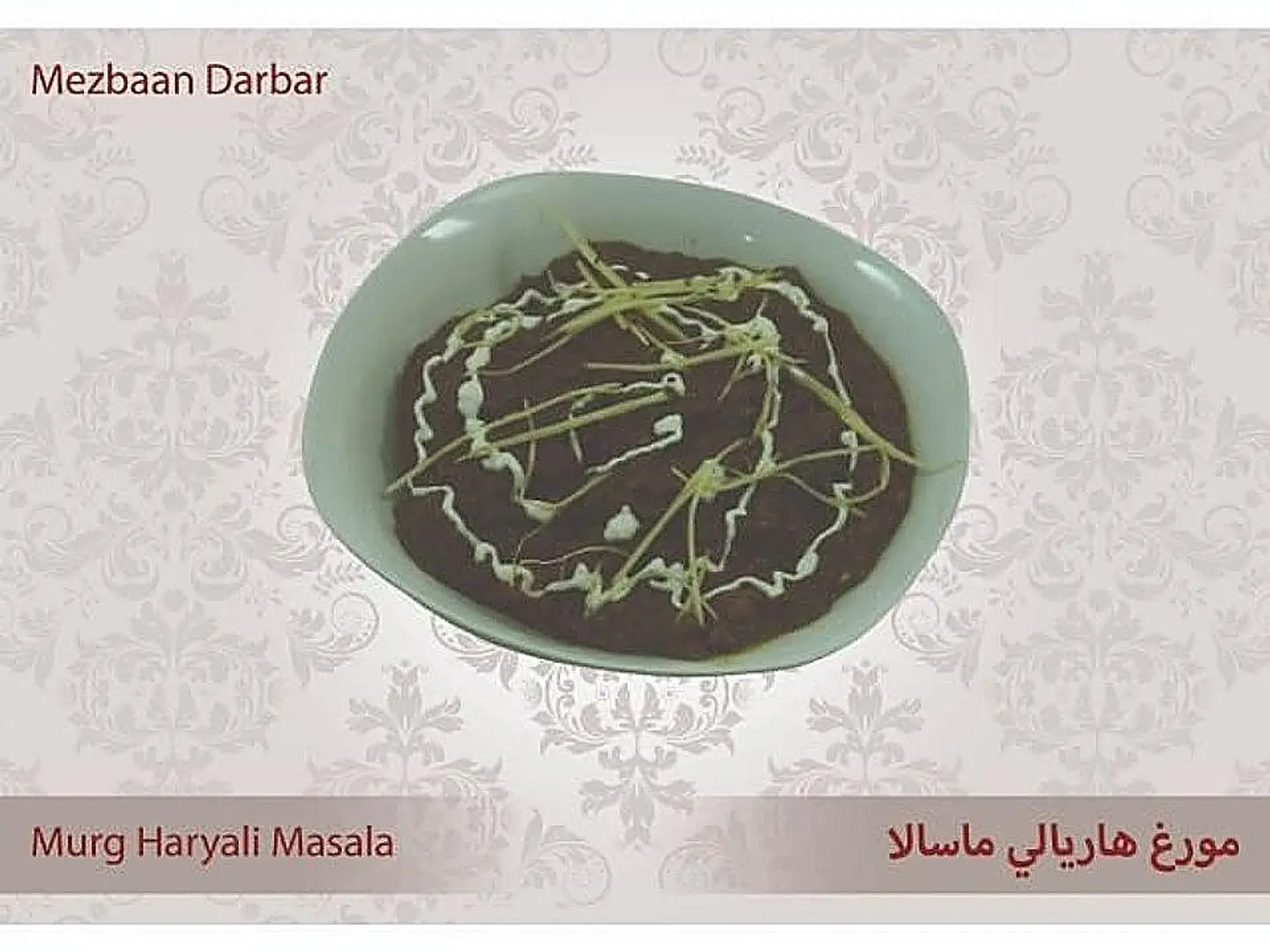 Murg Hariyali Masala