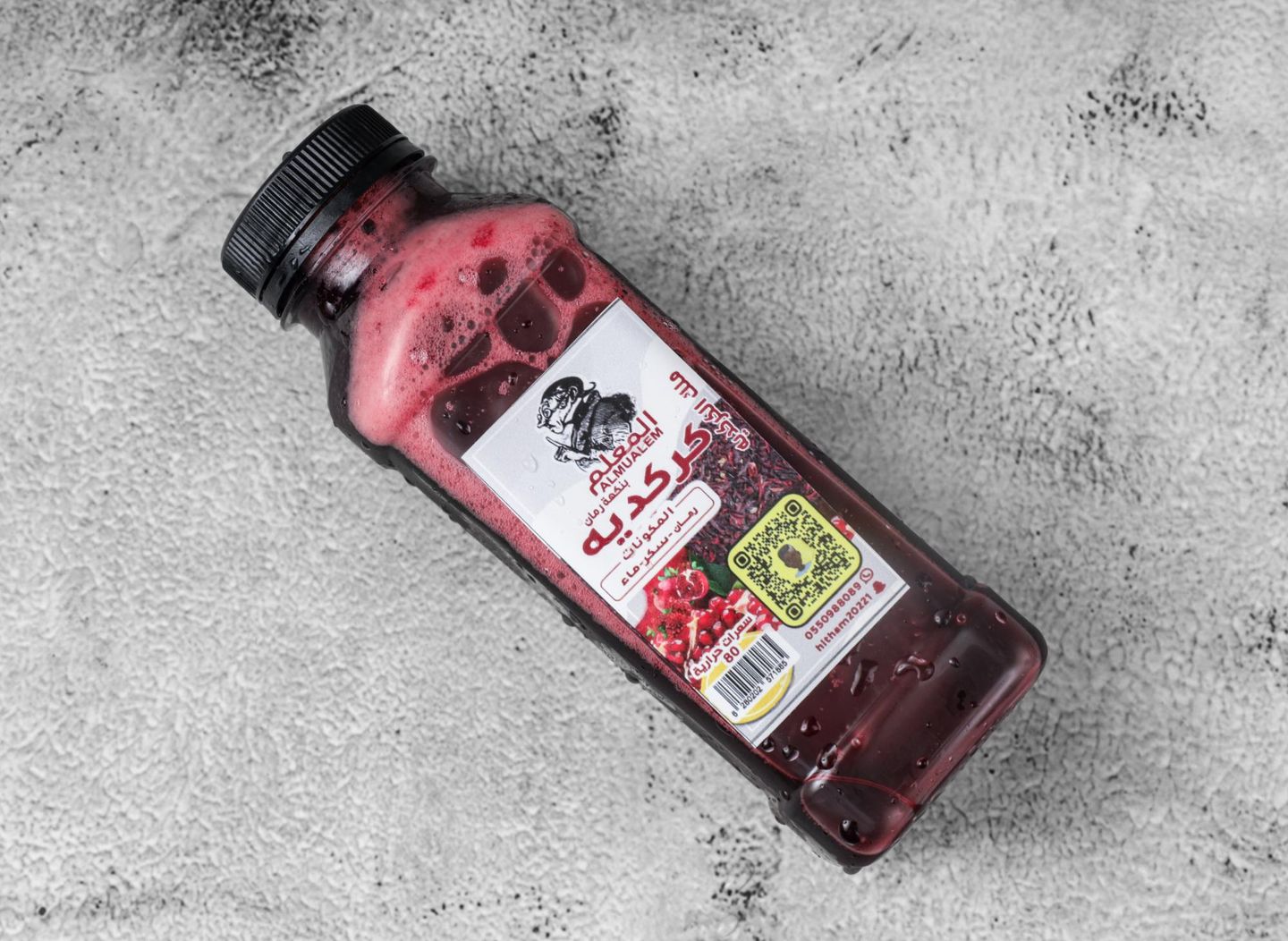 Pomegranate Hibiscus
