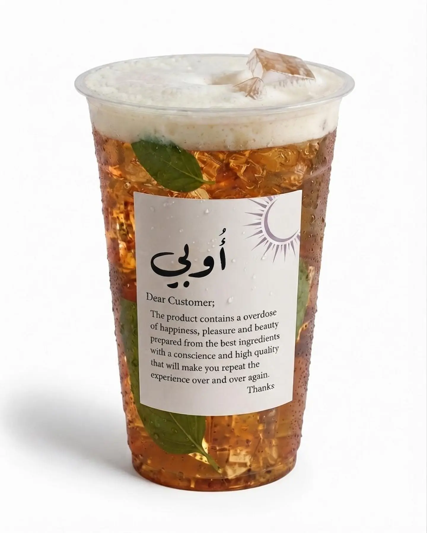 Ice Tea Peach