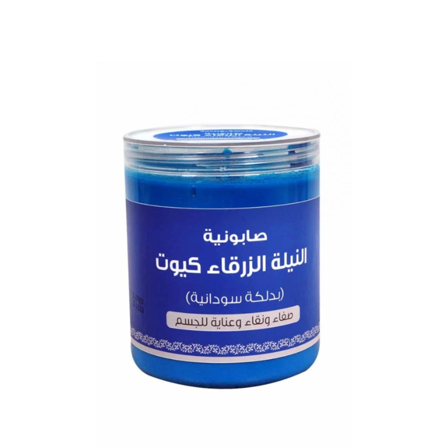 اللمسة الذهبية صابونية النيلة الزرقاء كيوت 700جم