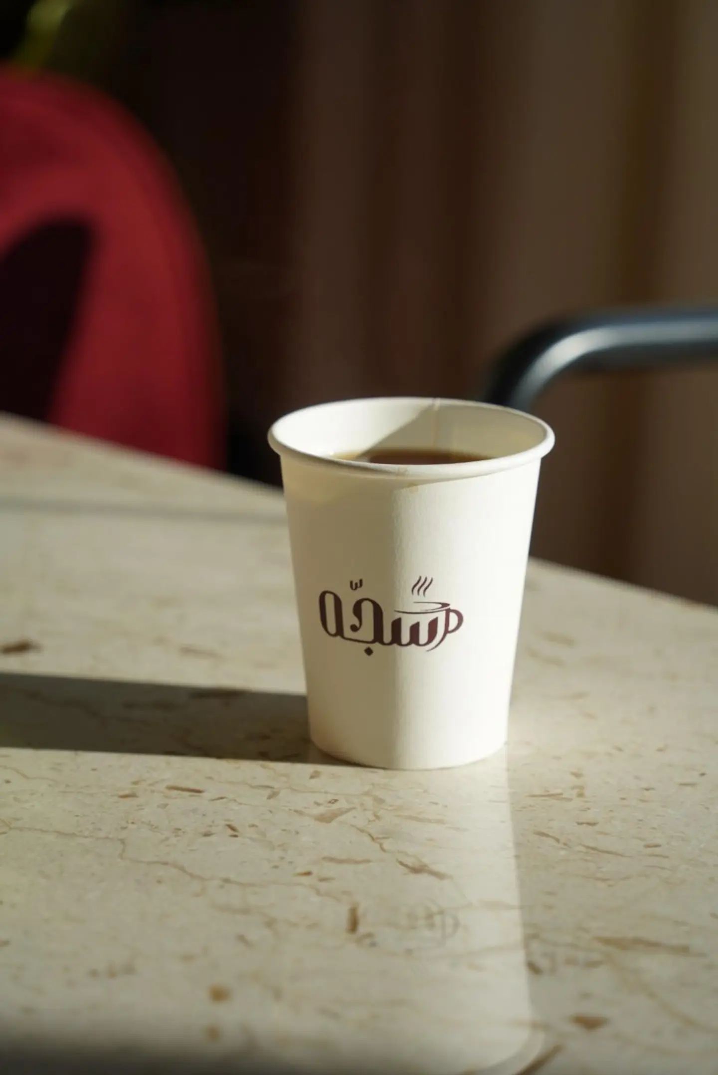 قهوة تركية
