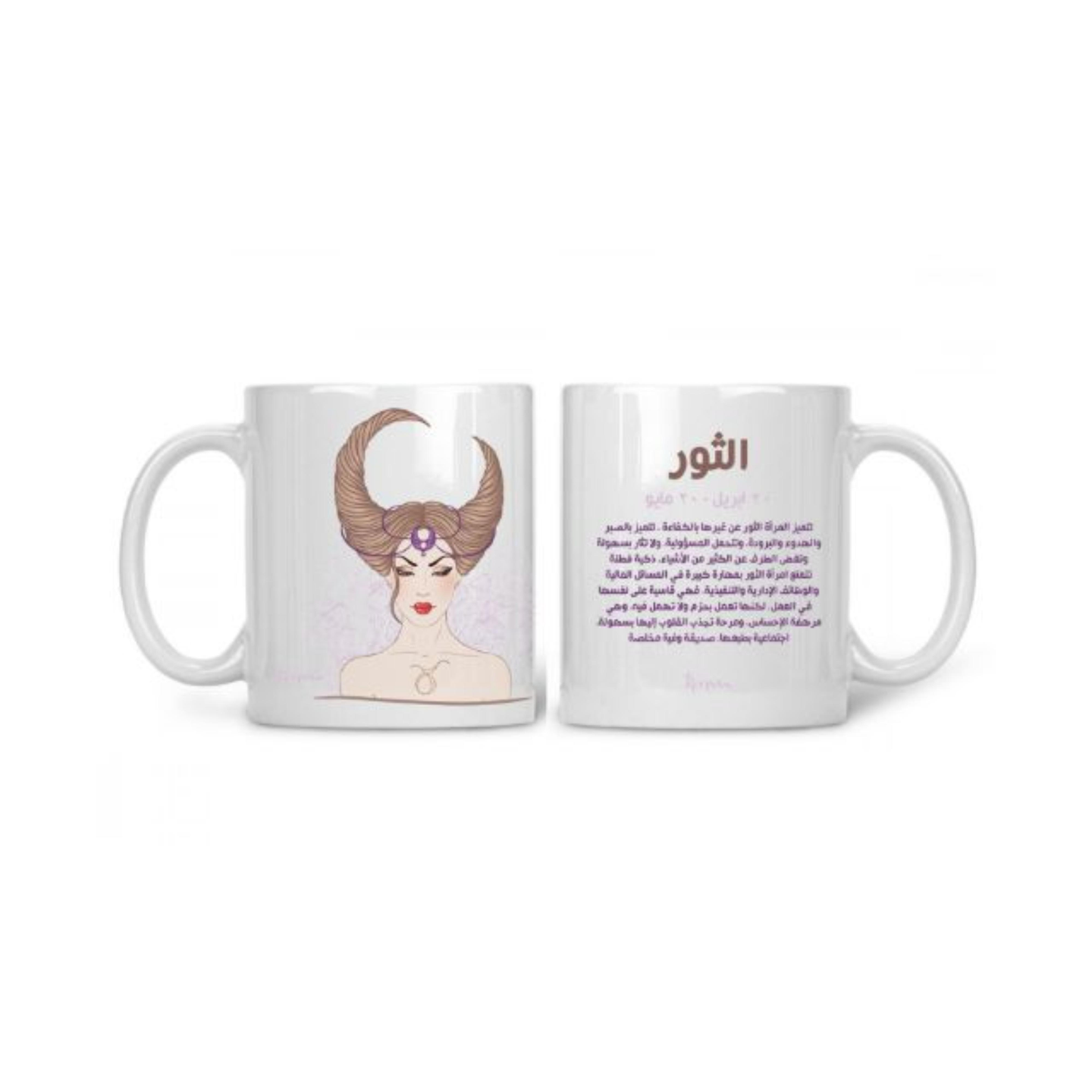كوب برج الثور