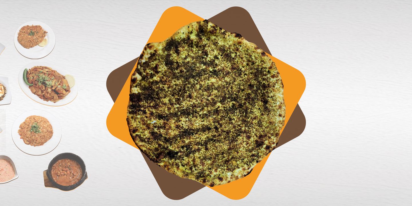 تميس زعتر