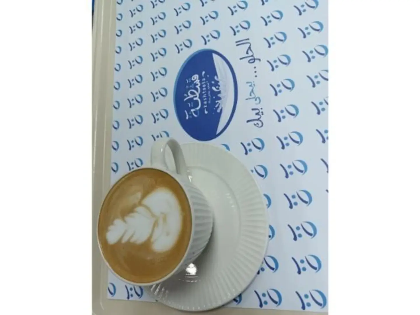 Macchiato