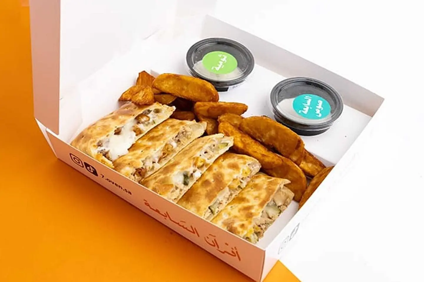 Chicken Shawarma Combo