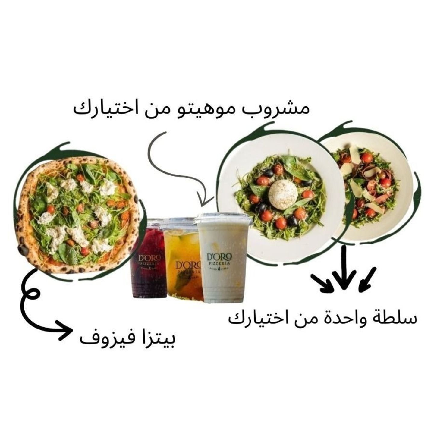 Vesuvius Pizza Meal