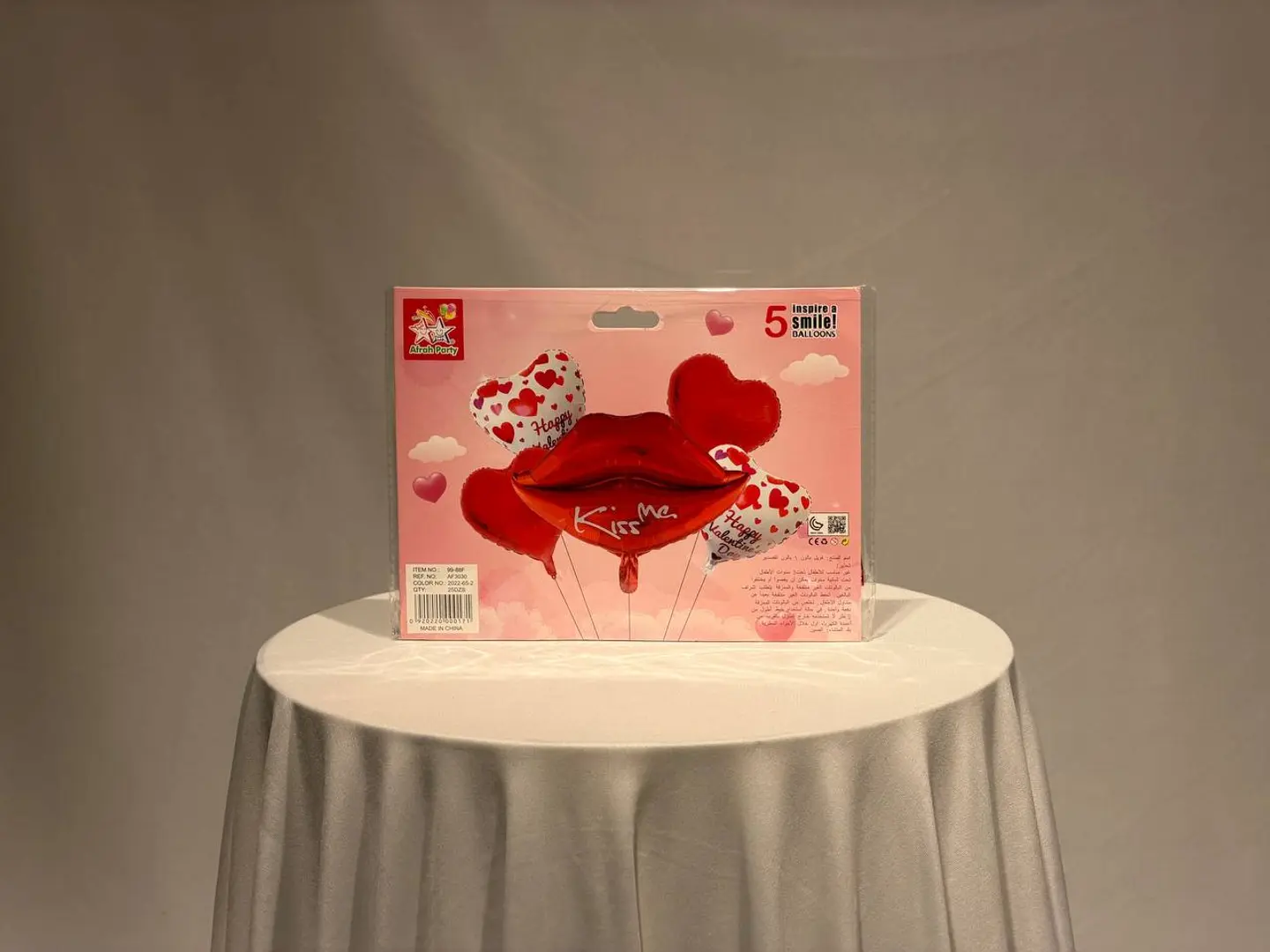 مجموعة قبلة الحب مع هيليوم