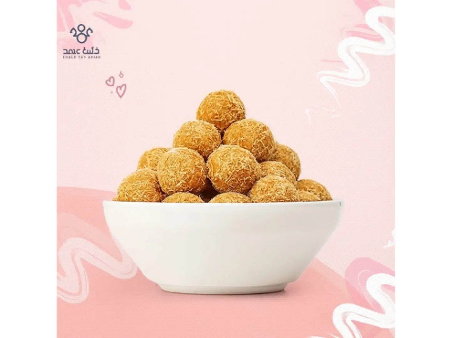 لقيمات محشية جبن - صغير