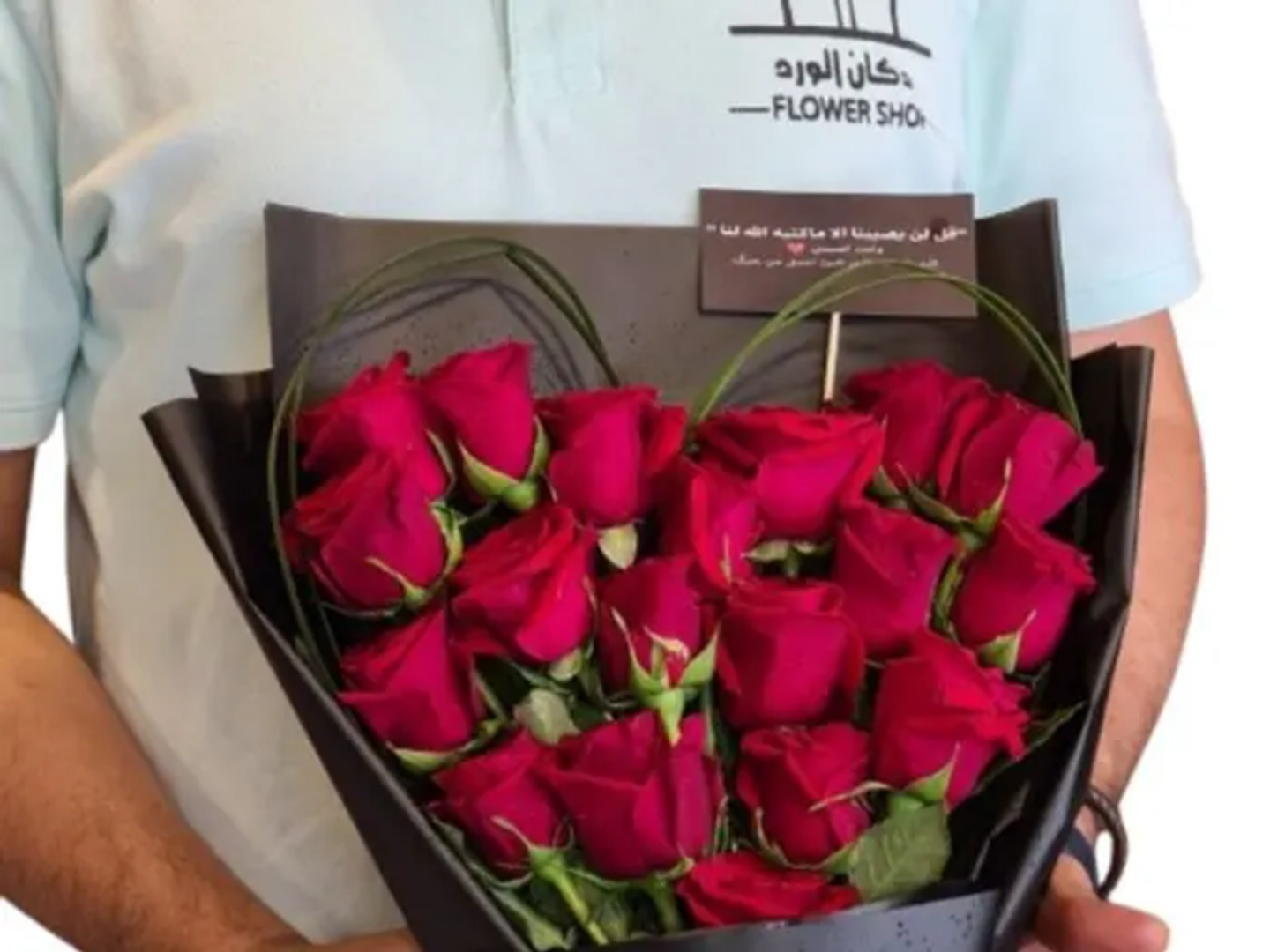 The Human Heart Package