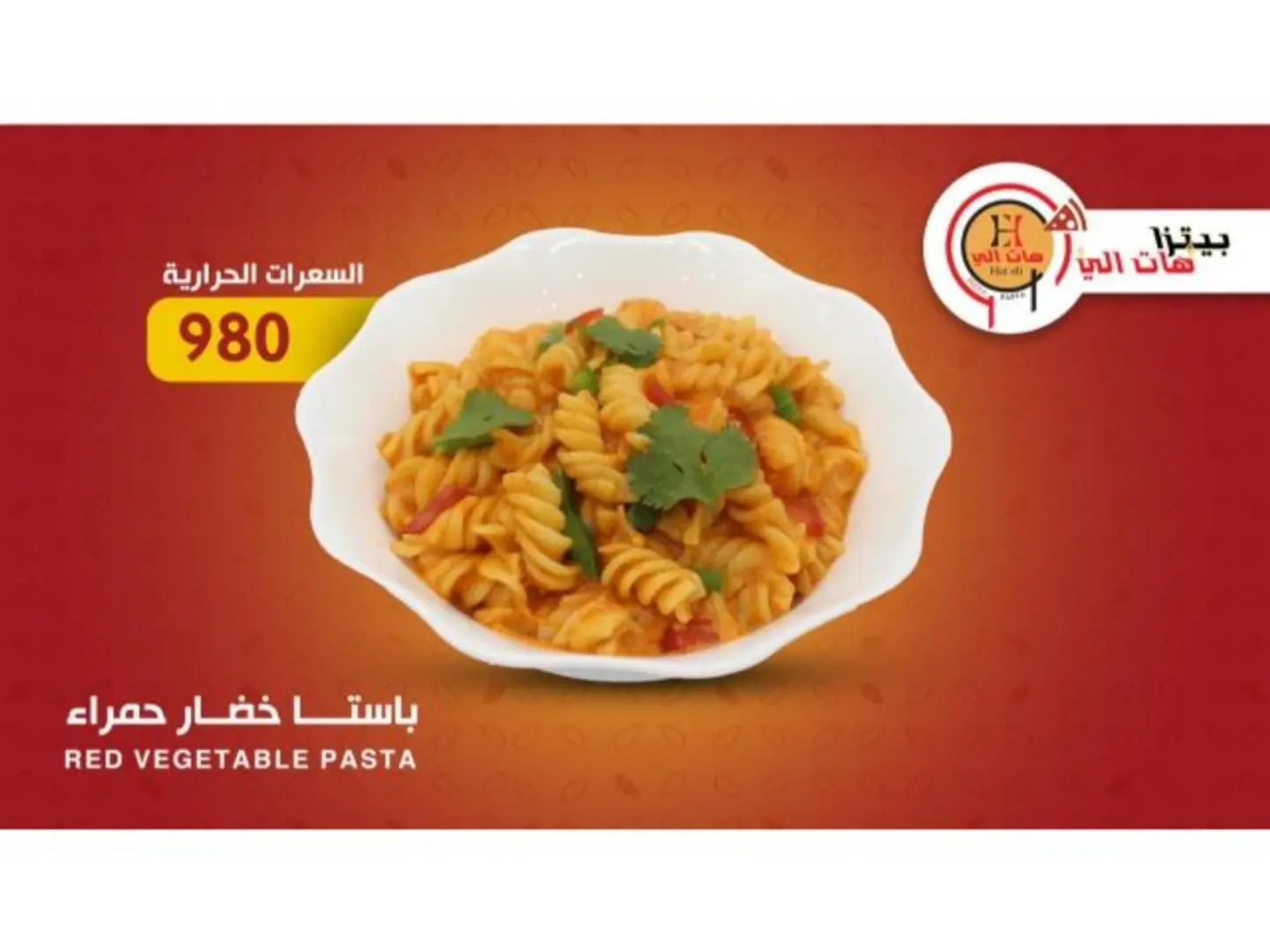 Red Vegetable Pasta