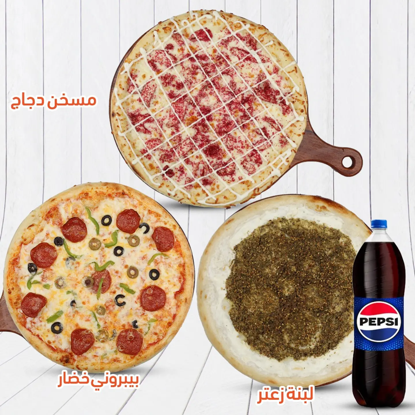 عرض وناسه