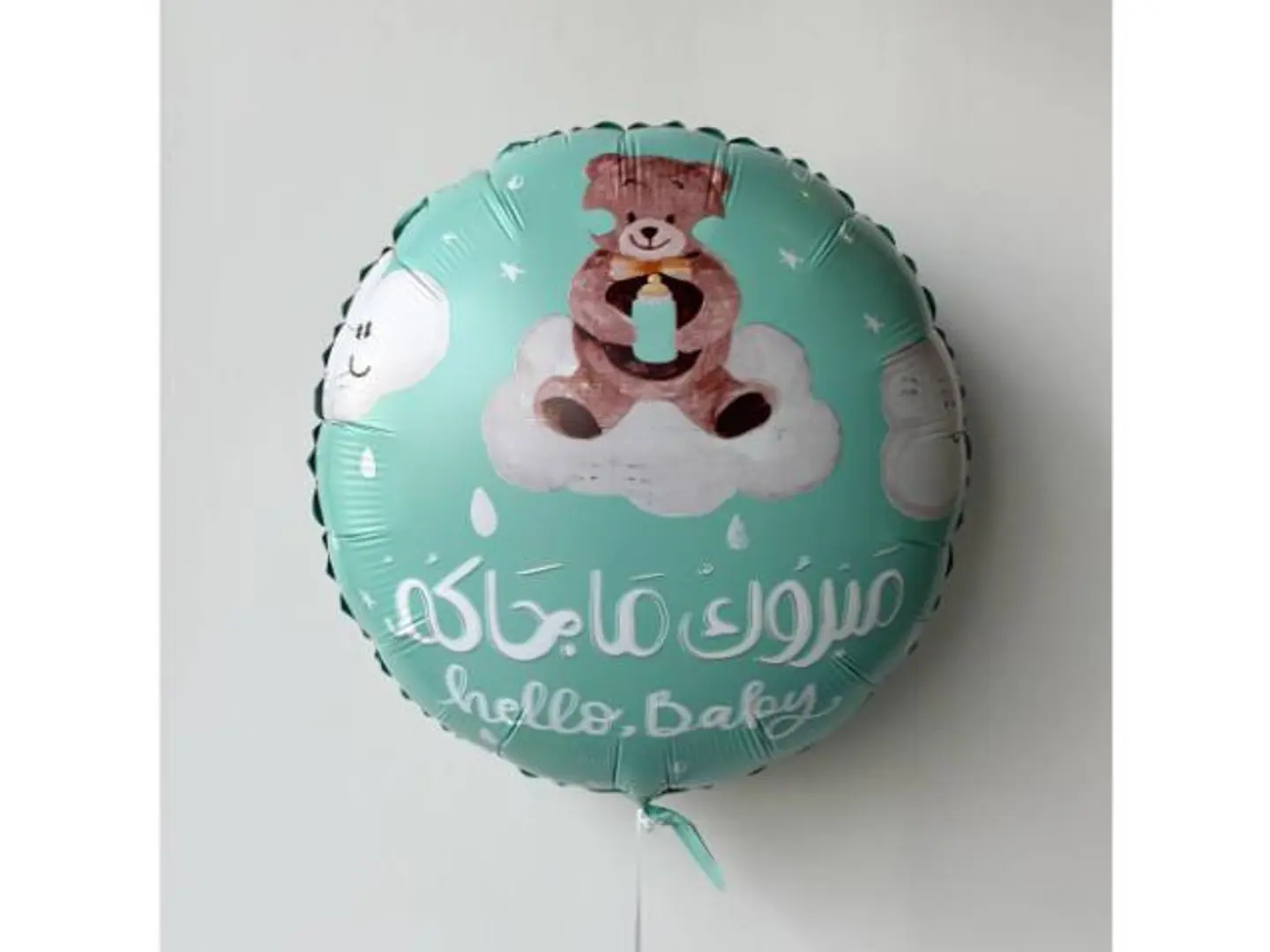 بالون مولود