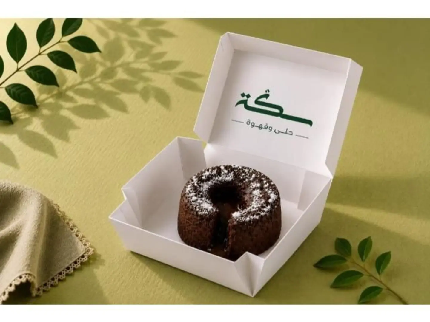 شوكو شوكولاتة