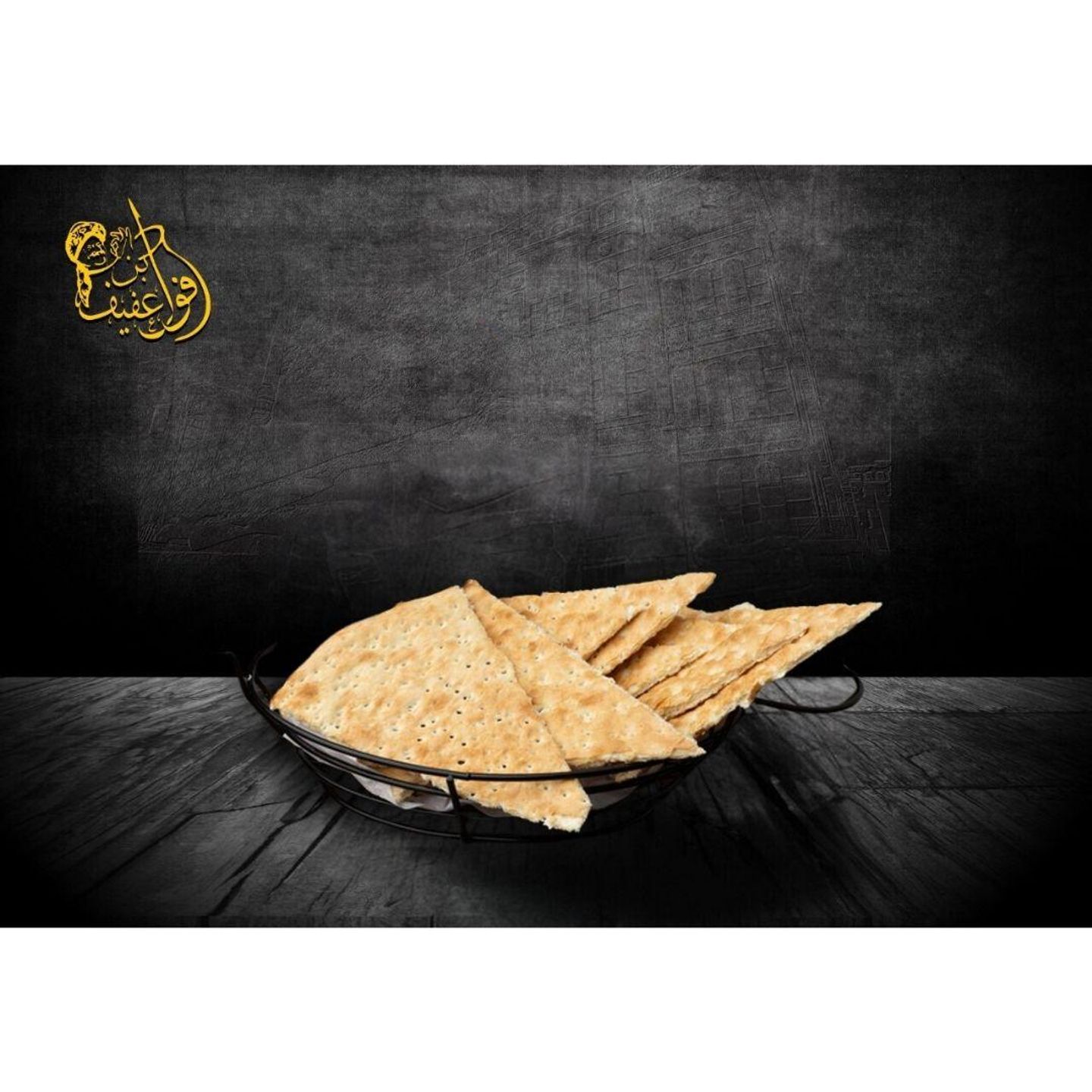 Biscuits Tamees