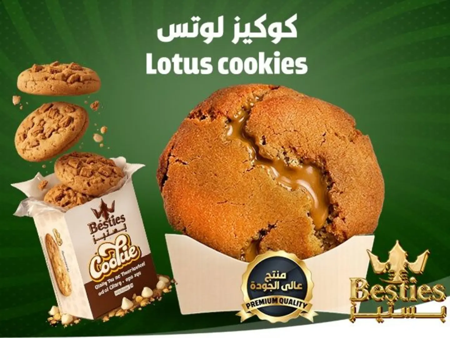 Belgian Lotus Cookies