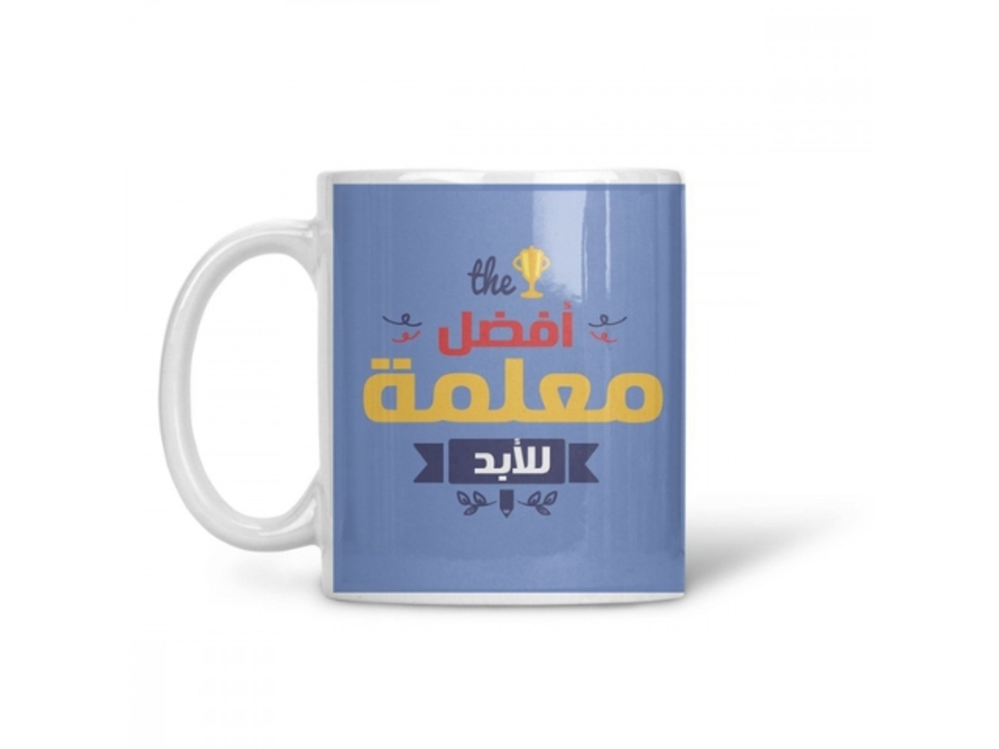 كوب أفضل معلم على الإطلاق عربي